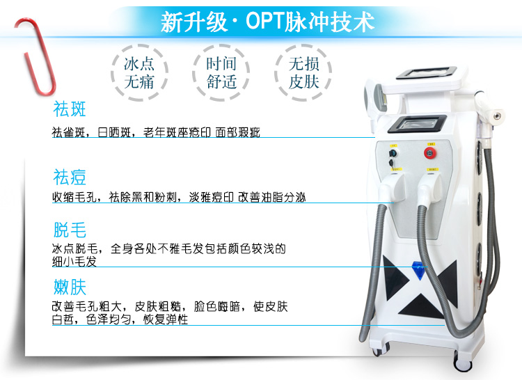 一體機8000詳情圖3.jpg